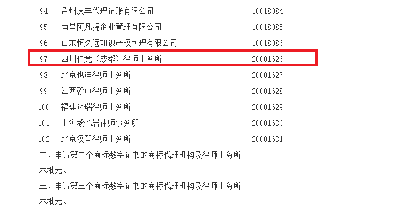 �Ĵ��ʸ����ɶ����Ɏ���(w��)��ȡ���̘�(bi��o)�����Y��