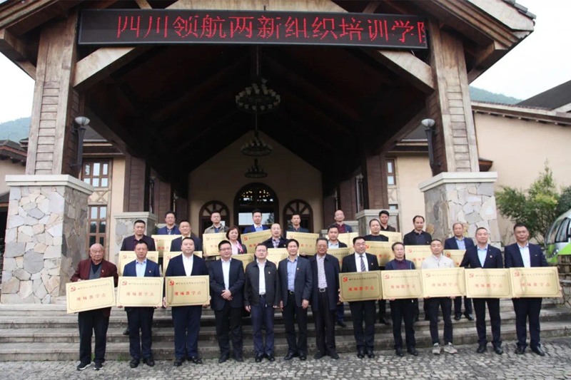 �Ĵ��I���WԺ�ڵ�ꖽ���23���F(xi��n)���̌W�c