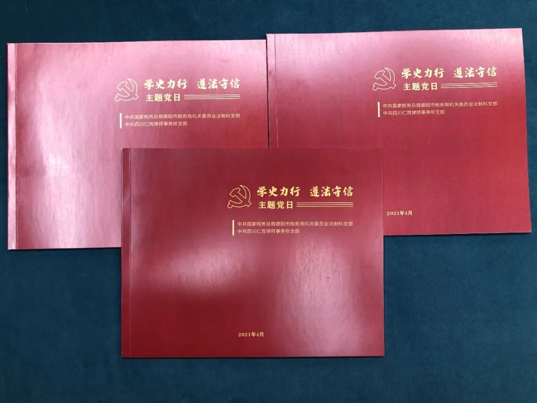 ����A��|�ʸ��h֧�����t��100�ꡱϵ�л��֮�������Wʷ���� �����š����}�h�ջ��