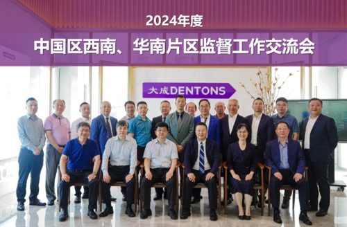 �ʸ��YӍح�Ĵ��ʸ��Ɏ���(w��)���������Ӵ���Ɏ���(w��)��2024����Ї��^(q��)�������A��Ƭ�^(q��)�O(ji��n)������������(hu��)