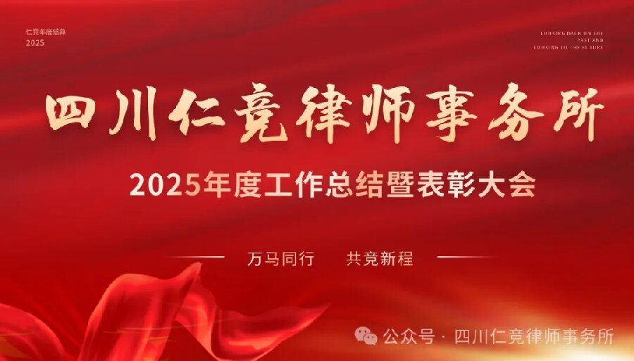 �f�Rͬ�� �����³̣��ʸ��Ɏ���(w��)��2025��ȹ������Y(ji��)�߱��ô��(hu��)�A�M�e��